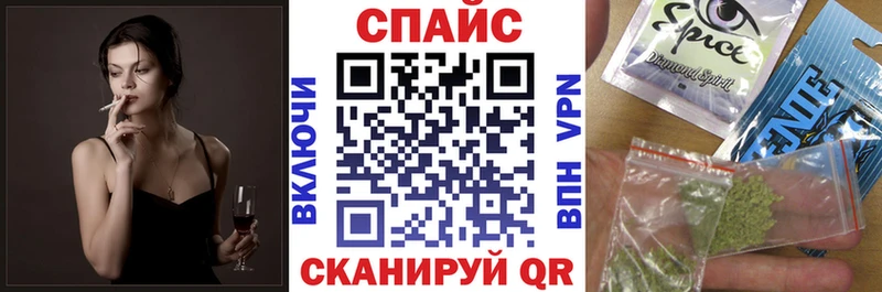 Бутират жидкий экстази  Купить закладки  Черепаново 