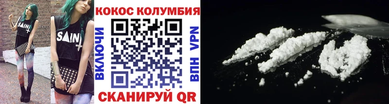 Купить  Черепаново  Cocaine Перу 
