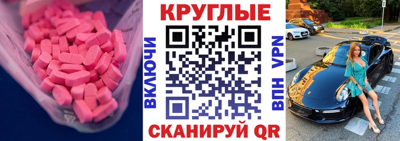 Ecstasy Cube  Купить  Черепаново 