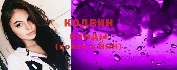 героин Костерёво
