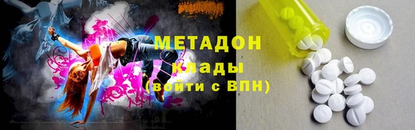 героин Костерёво