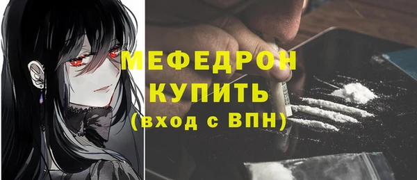 кокаин премиум Корсаков