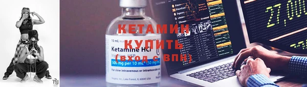 героин Костерёво