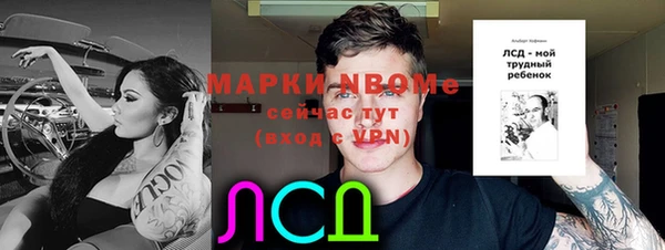 кокаин премиум Корсаков
