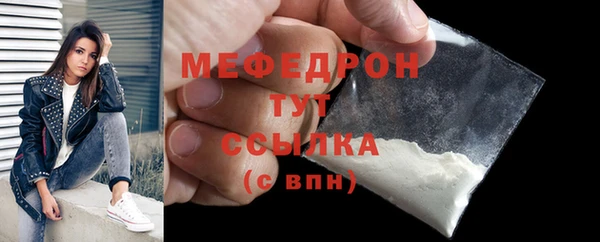 кокаин премиум Корсаков