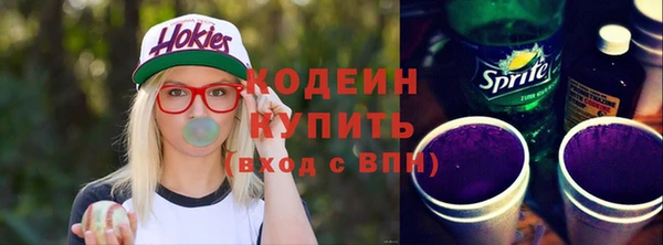 кокаин премиум Корсаков