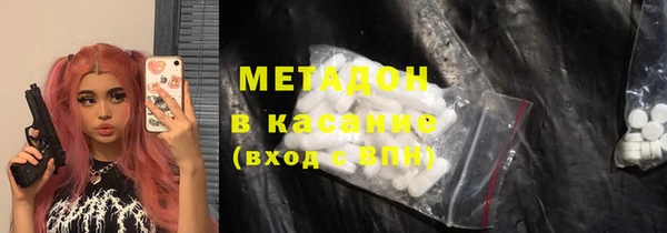 героин Костерёво