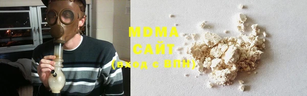 кокаин премиум Корсаков