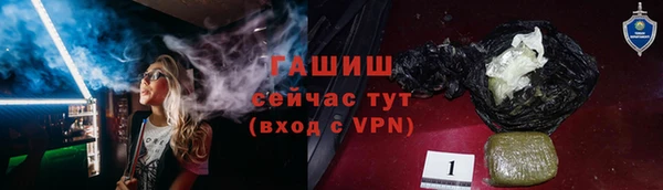героин Костерёво