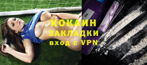 героин Костерёво