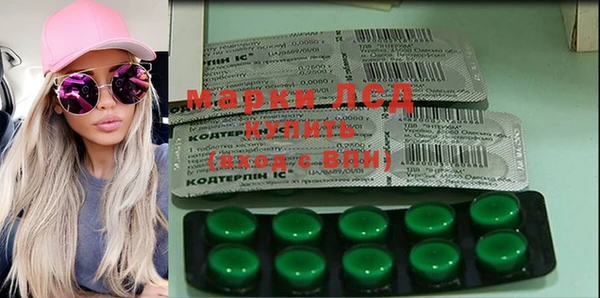 героин Костерёво