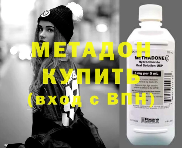 героин Костерёво