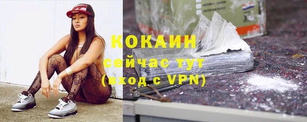 кокаин премиум Корсаков