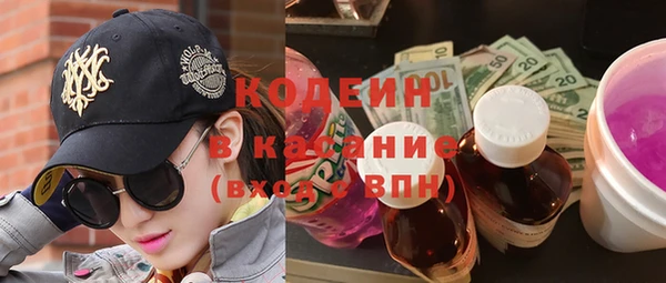 кокаин премиум Корсаков