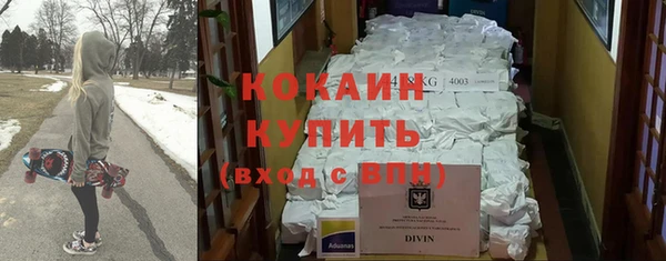 кокаин премиум Корсаков