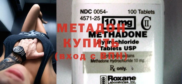 героин Костерёво