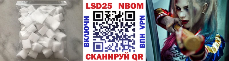 Купить где  Черепаново  LSD-25 экстази кислота 