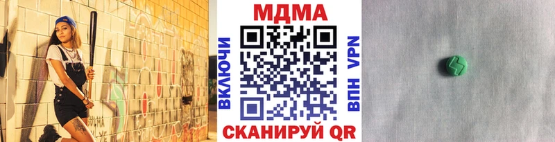 Купить где Черепаново MDMA VHQ