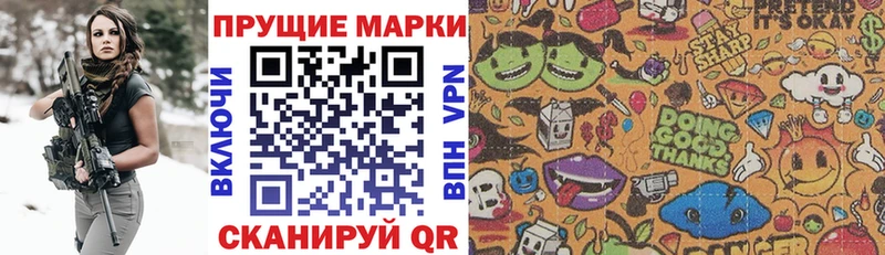 Купить закладки  Черепаново  Марки 25I-NBOMe 1,5мг 