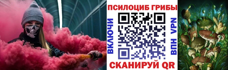 Купить  Черепаново  Галлюциногенные грибы ЛСД 